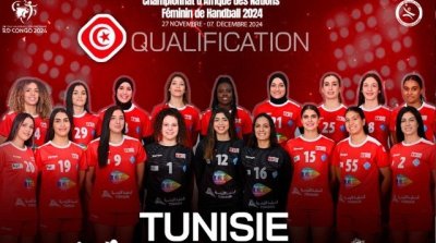 كأس افريقيا لكرة اليدة : منتخب تونس للسيدات يتأهل الى نصف النهائي