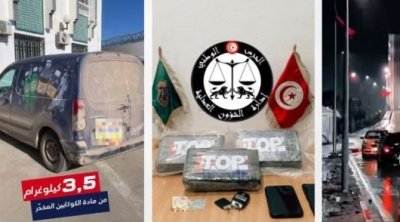 Tunisie :Démantèlement d’un réseau international de trafic de drogue