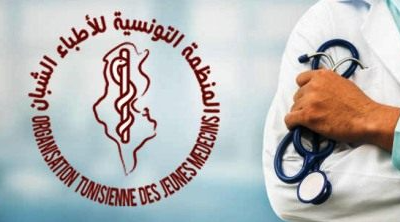 Mobilisation des jeunes médecins en Tunisie : suspension des activités académiques et hospitalières