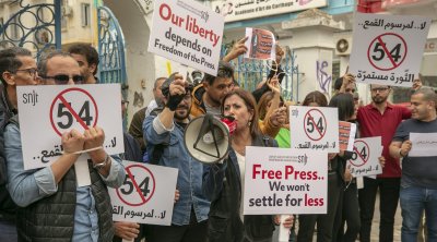 Classement mondial de la liberté de la presse : la Tunisie à la 129ᵉ place 