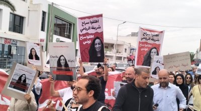 وقفة تضامنية بالمرسى للمطالبة بالإفراج عن الناشطة شريفة الرياحي