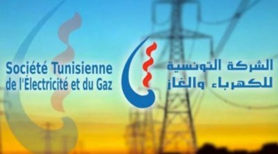 المهدية : انقطاع التيار الكهربائي في عدد من المناطق يومي السبت والأحد