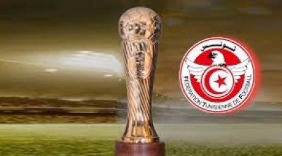 Coupe de Tunisie : Programme TV des rencontres des quarts de finale