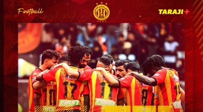 الترجي التونسي يتأهل لنصف نهائي كأس تونس