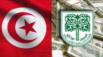 الصندوق العربي يجدد دعمه لتونس: مشاريع جديدة لتعزيز التنمية المستدامة والطاقة المتجددة