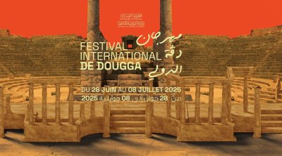 مهرجان دقة : 8 سهرات فنية تحتفي بالتنوع و تبرز المواهب الصاعدة