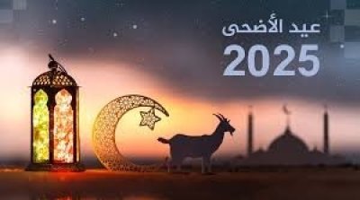 Aïd al Adha : le ministère de l’Agriculture publie des recommandations