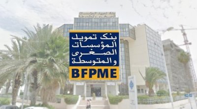 تونس: تحذيرات رسمية من إفلاس وشيك لبنك تمويل المؤسسات الصغرى والمتوسطة