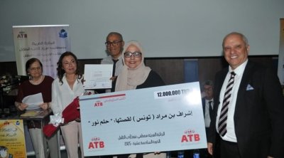 L’ATB réaffirme son engagement culturel à travers le Prix Mustapha Azzouz 2025 pour la littérature enfantine à Tunis