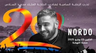 حفل ٱستثنائي لنوردو في موازين