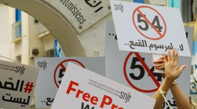 لجنة التشريع العام تنظر في مقترح قانون لتنقيح المرسوم 54 