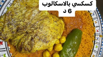 مطعم Resto d'amour : لا نُقدّم وجبات مجانية مقابل التصوير