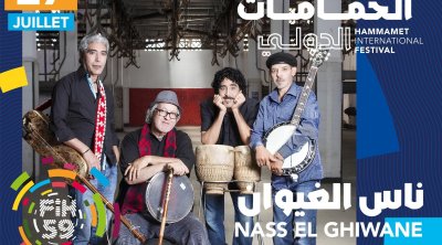 عروض تونسية وعربية وعالمية على ركح مهرجان الحمامات 