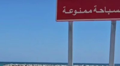 المهدية: حادثة غرق جديدة تودي بحياة شابة