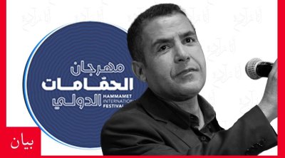 بسبب إدانته في قضية عنف جنسي :دعوة لمقاطعة حفل الشاب مامي في مهرجان الحمامات 