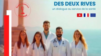 تونس تستضيف تظاهرة للكفاءات الطبية بالخارج
