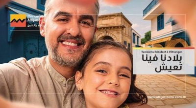 Attijari bank au service d’une diaspora engagée :Mémoire, héritage et impact