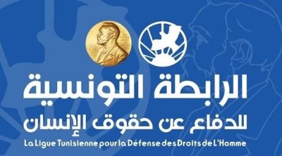 الرابطة التونسية تدين واقعة تعذيب ومنع محامٍ من النيابة في باجة 