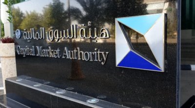 توقيع اتفاقية تعاون لمكافحة غسل الأموال وتمويل الإرهاب و انتشار الأسلحة