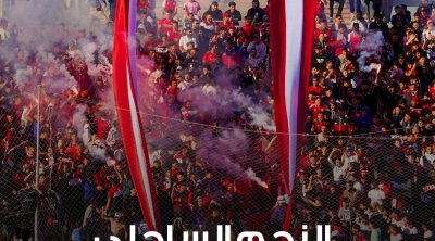 انطلاق بيع اشتراكات جماهير النجم الساحلي إلكترونيًا 