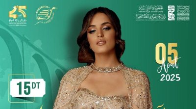 آية دغنوج تختتم الدورة 45 لمهرجان باجة وسط تفاعل جماهيري كبير