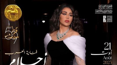 أحلام: مشاركتي في قرطاج شرف كبير... وأغني لتونس حبًا ووفاءً بلا مقابل