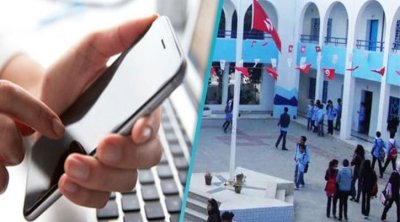 تونس: انطلاق عمليات تسجيل التلاميذ عن بعد