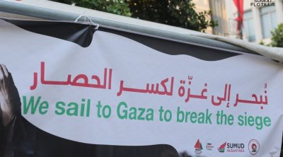غسان الهنشيري: تسجيل 300 مشارك في الأسطول المغاربي للمقاومة ودعم غزة