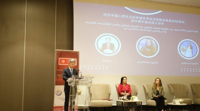 الصين تبدي اهتمامًا بالاستثمار في فسفاط الكاف 
