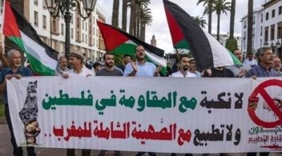 مسيرات متواصلة في المغرب دعمًا لفلسطين ورفضًا للتطبيع