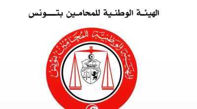 الهيئة الوطنية للمحامين: 9 مرشحين يتنافسون على العمادة بتونس