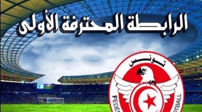 Ligue 1 : programme de la 4ème journée