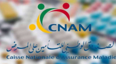 Tunisie-CNAM : Comment changer de régime sans se déplacer