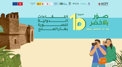 Tunisie : Les Rencontres Internationales de la Photographie de Ghar El Melh font leur grand retour