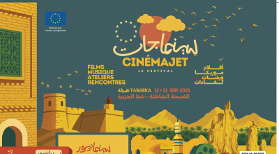 Festival Cinéma Jet 2025 : le cinéma s’invite partout en Tunisie