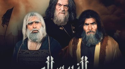 مسرحية ''الزير سالم'' تعود إلى المسرح بعد 25 عامًا من نجاح المسلسل التاريخي
