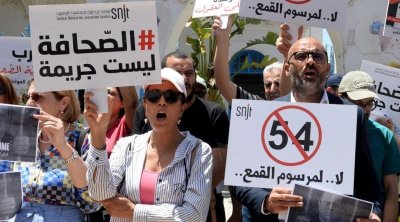 بعد 3 سنوات : المرسوم 54 في تونس بين محاربة الإشاعات وقمع الأصوات