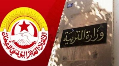 Tunisie : Un sit-in de deux heures prévu à l’intérieur des établissements scolaires, ce mercredi