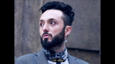 تركيا تحجب أغنية بسبب محتواها المثير للجدل