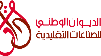 قريبًا : إطلاق علامة وطنية تميّز المنتوجات التقليدية التونسية