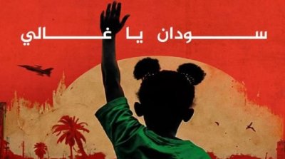 تونس تتألق في مهرجان بغداد السينمائي