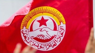 الاتحاد العام التونسي للشغل يعقد مؤتمره العام في مارس 2026