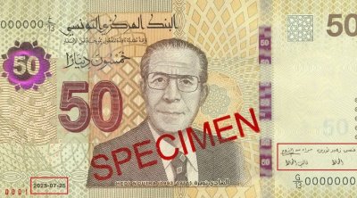 البنك المركزي يطرح ورقة نقدية تونسية جديدة للتداول من فئة 50 دينارًا
