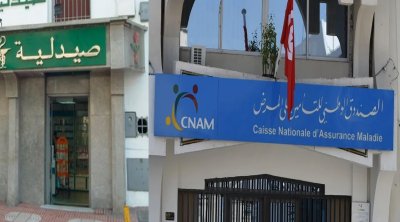 النقابة التونسية للصيادلة تُعلّق التعامل مع الكنام