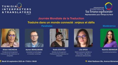 Conférence-débat à Tunis : explorer les enjeux de la traduction à l’ère digitale