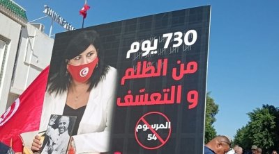 أنصار الدستوري الحر يتظاهرون في باردو للمطالبة بإطلاق عبير موسي