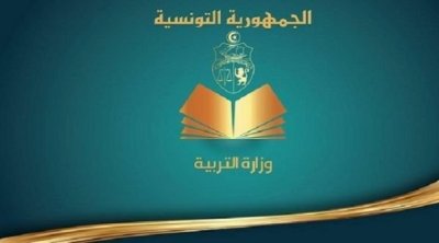 Le ministre de l’éducation souligne l’engagement de son département à promouvoir davantage les conditions des enseignants