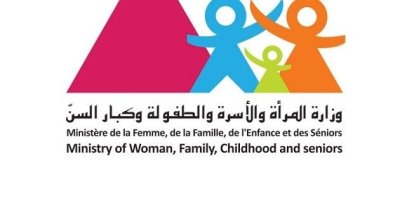 وزارة الأسرة والمرأة تعتزم إنتداب متصرفين بالسلك الإداري