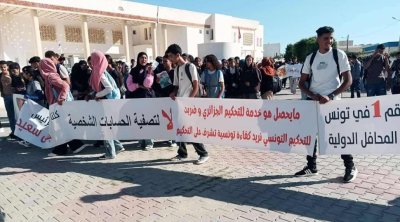 مسيرة في حفوز تضامناً مع الحكم الصادق السالمي 