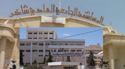صفاقس.. احتجاج أعوان مستشفى الهادي شاكر